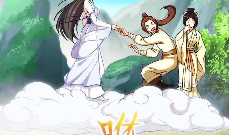 The Immortal Devil Emperor Chapter 46 Gambar 9